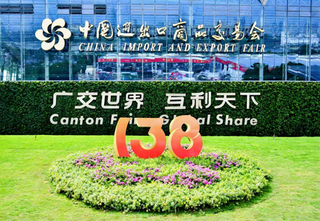 ������̫�����ų���ڽ��������138��㽻�� ̼�������������칤ҵ����������